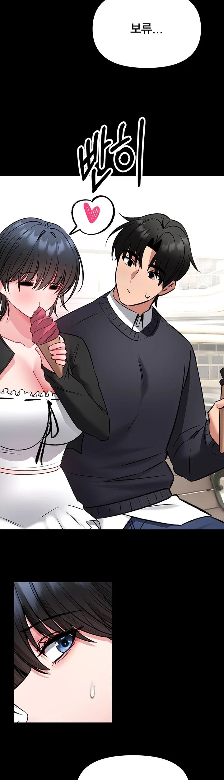 I Will Teach You Self Defense Raw Chapter 46 - Page 38