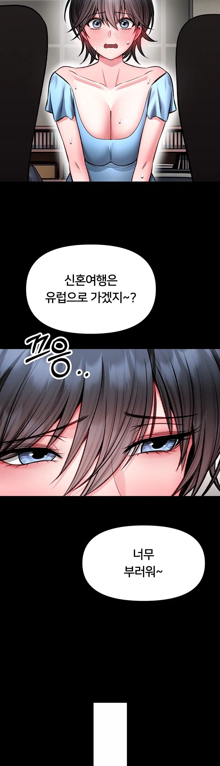 I Will Teach You Self Defense Raw Chapter 46 - Page 4