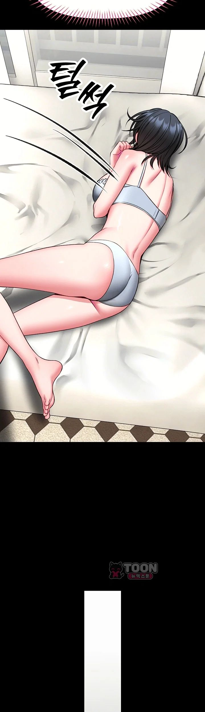 I Will Teach You Self Defense Raw Chapter 46 - Page 9
