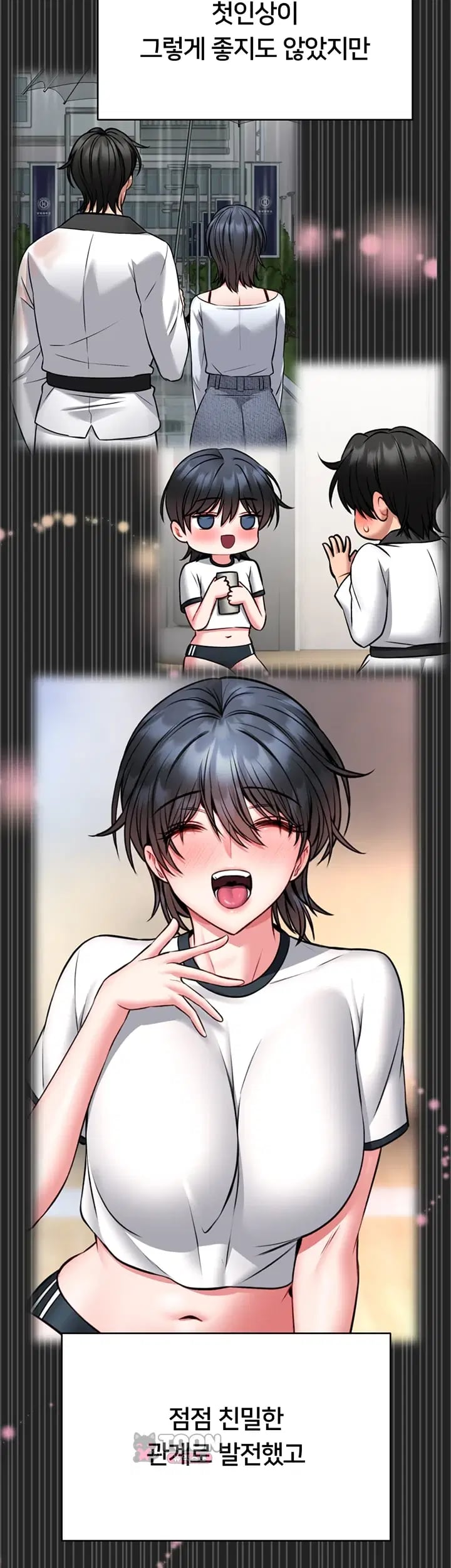 I Will Teach You Self Defense Raw Chapter 47 - Page 3