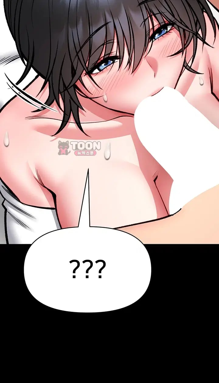 I Will Teach You Self Defense Raw Chapter 49 - Page 25