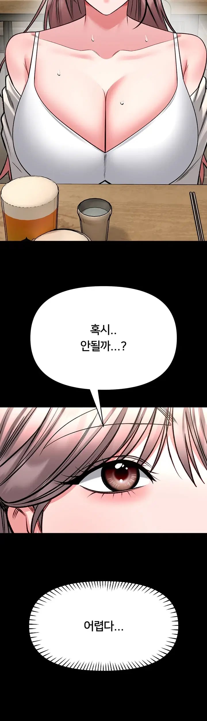 I Will Teach You Self Defense Raw Chapter 50 - Page 46