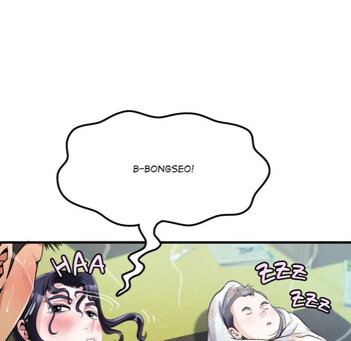 Single Room Chapter 10 - Page 145