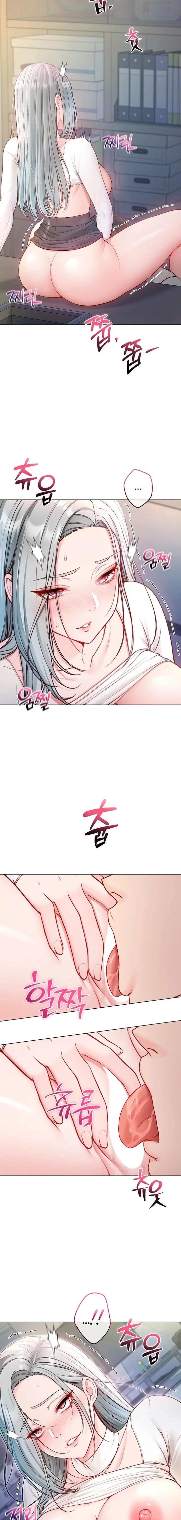 I Am a Vampire Raw Chapter 14 - Page 12