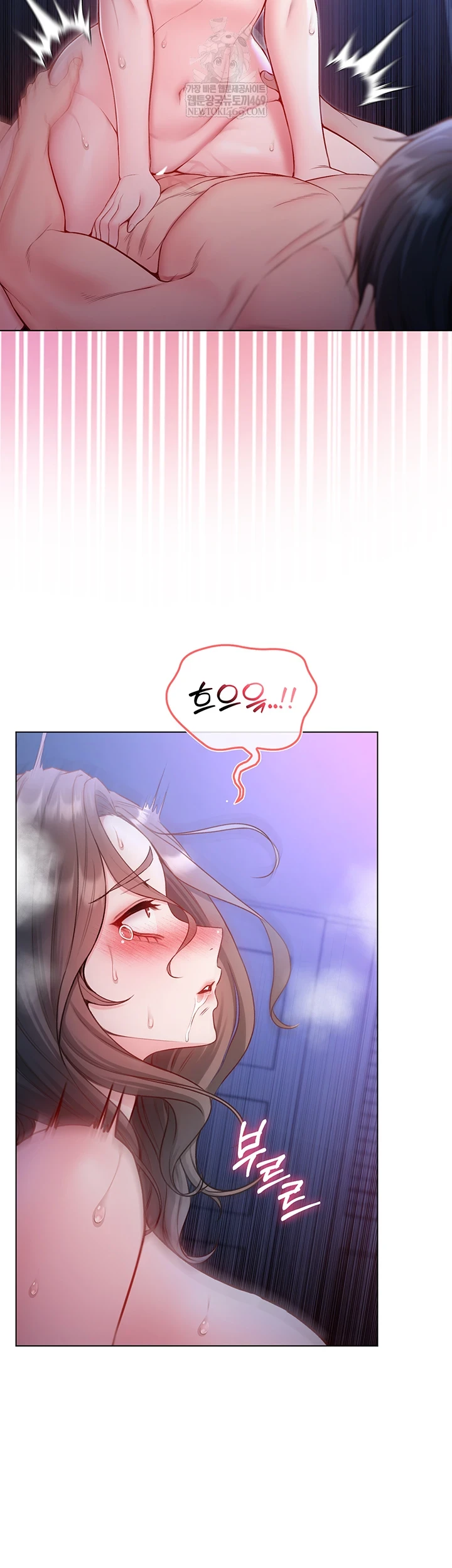 I Am a Vampire Raw Chapter 22 - Page 24