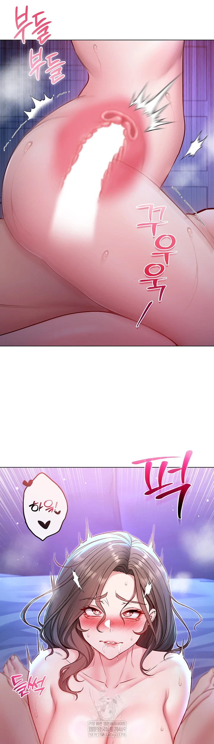 I Am a Vampire Raw Chapter 22 - Page 25