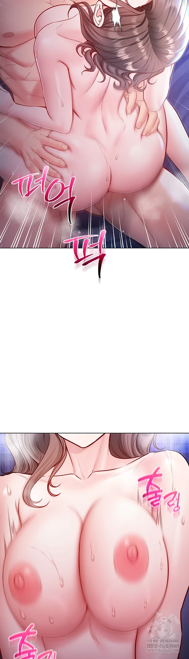 I Am a Vampire Raw Chapter 22 - Page 30