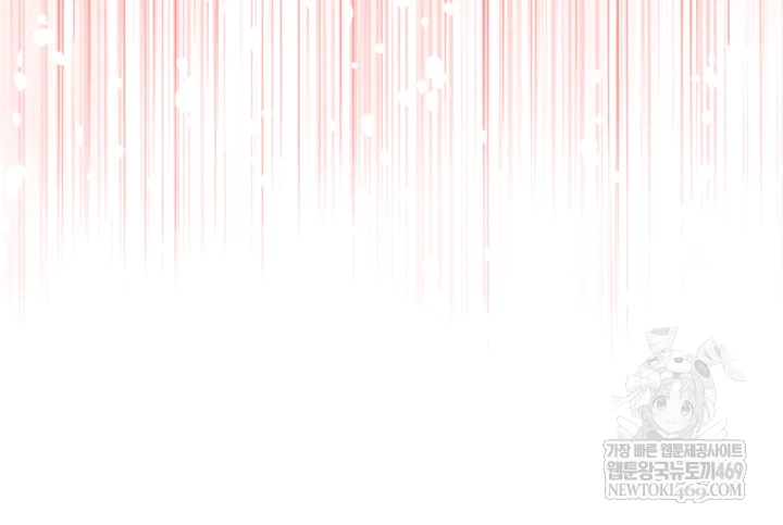 I Am a Vampire Raw Chapter 22 - Page 54