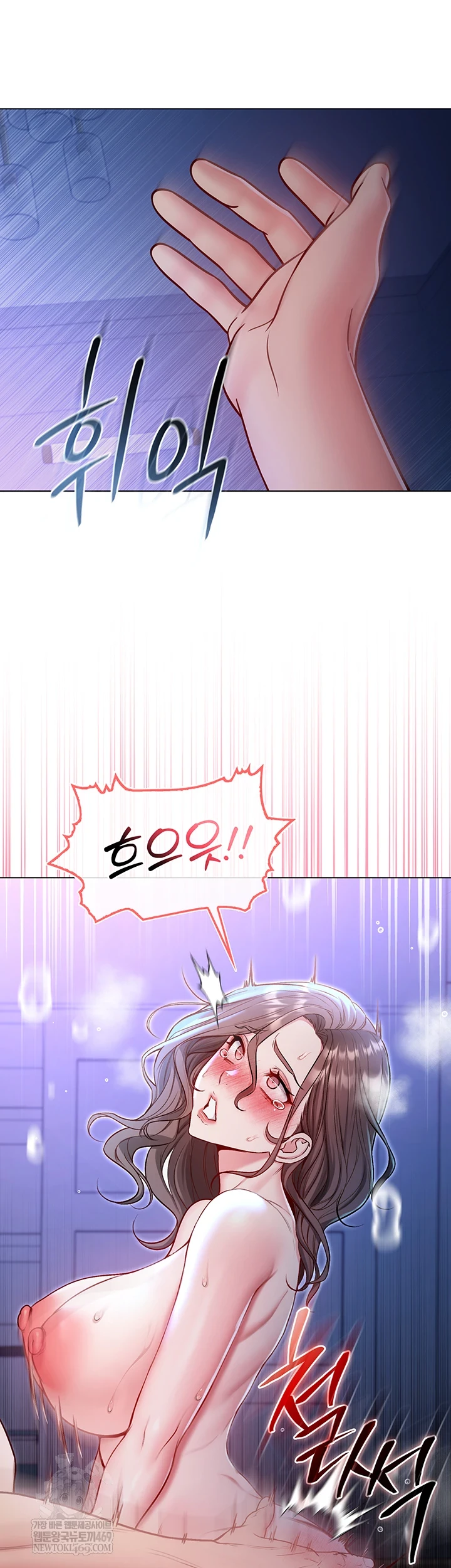 I Am a Vampire Raw Chapter 22 - Page 55