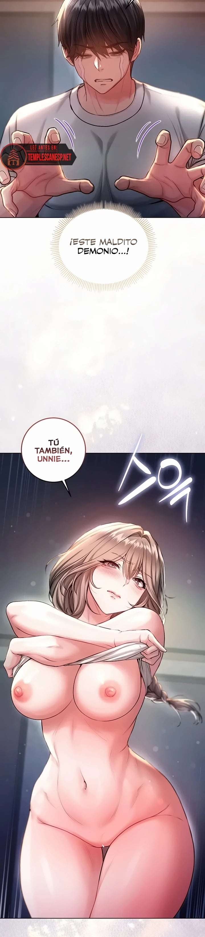 I Am a Vampire Raw Chapter 47 - Page 3