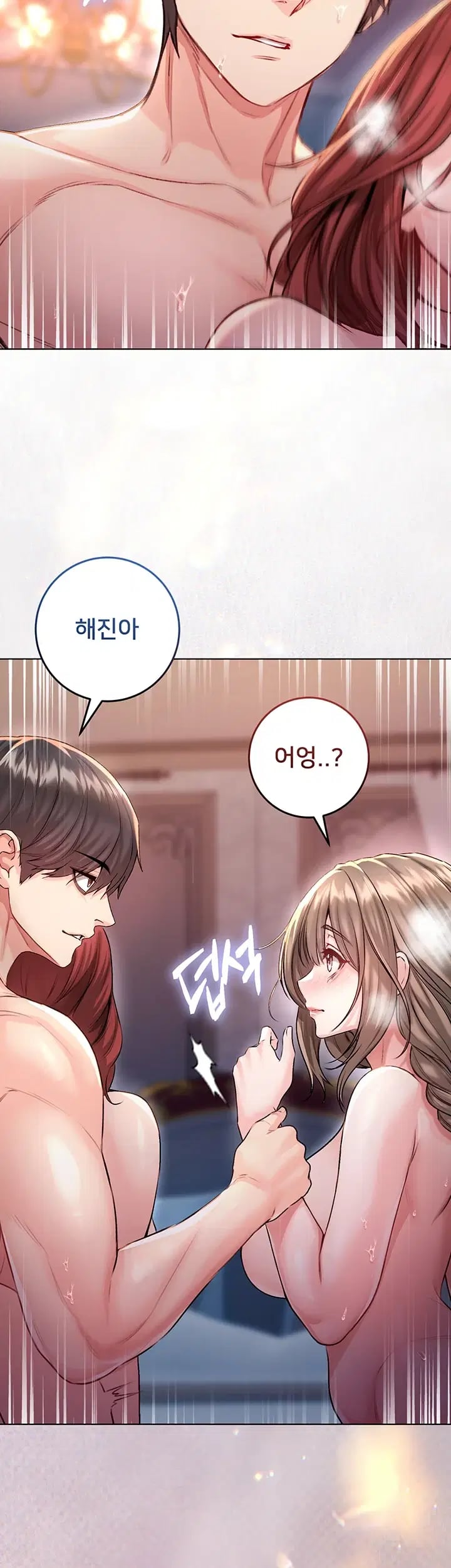 I Am a Vampire Raw Chapter 48 - Page 8