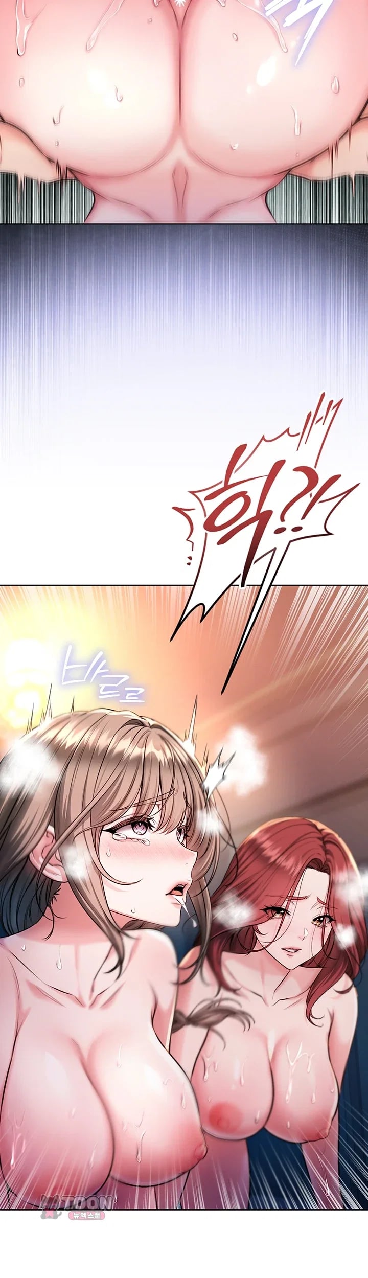 I Am a Vampire Raw Chapter 49 - Page 36