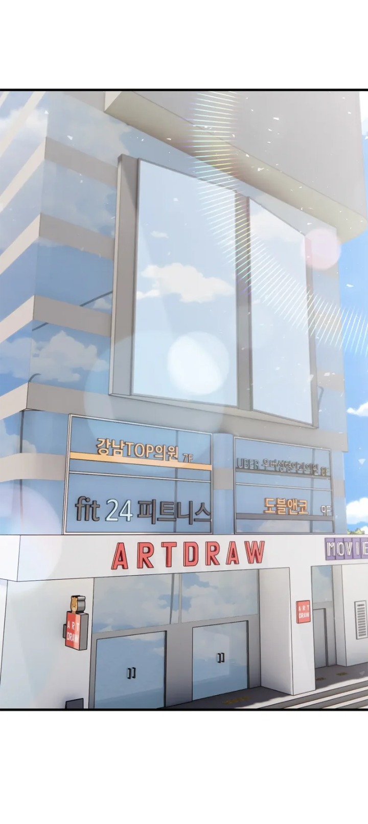 The Wife Game Chapter 20 - Page 14