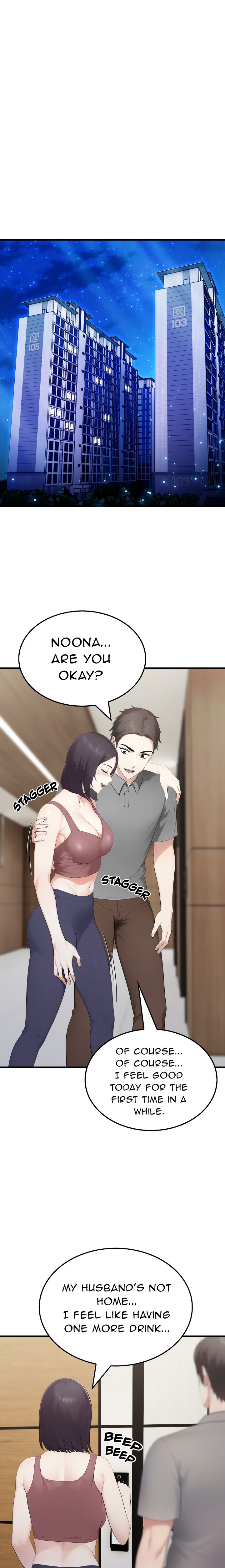 The Wife Game Chapter 6 - Page 1