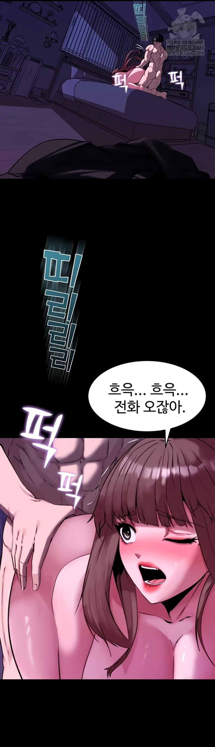 Pull Yourself Together, Team Leader Raw Chapter 13 - Page 5