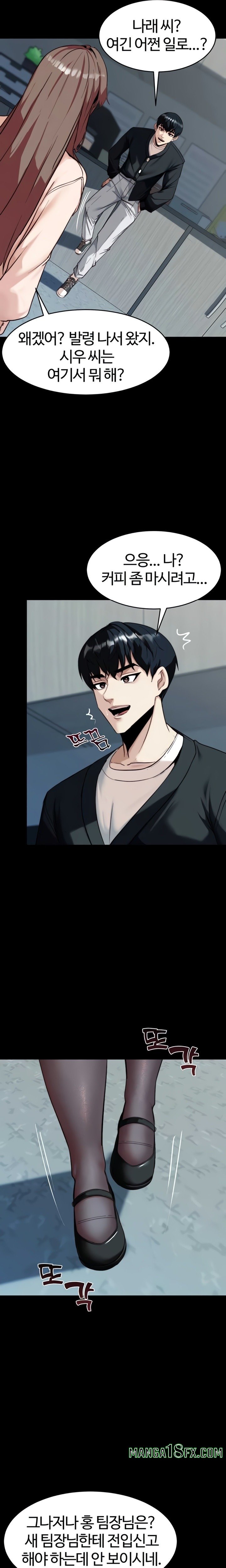 Pull Yourself Together, Team Leader Raw Chapter 8 - Page 22