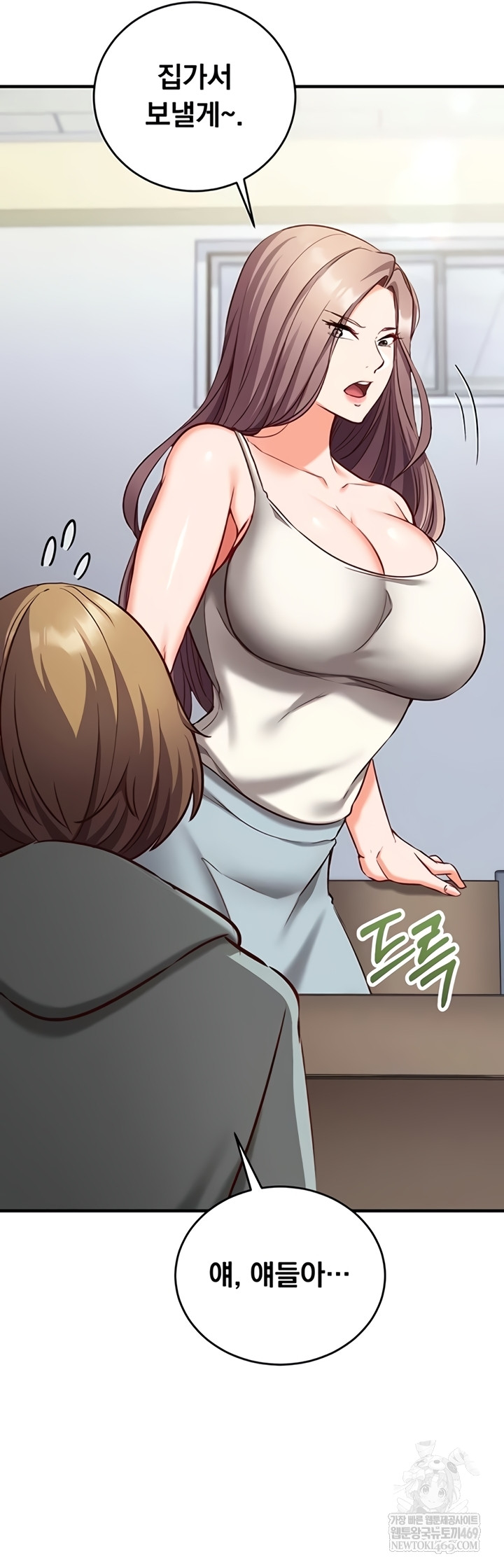 Mind Control Raw Chapter 11 - Page 47