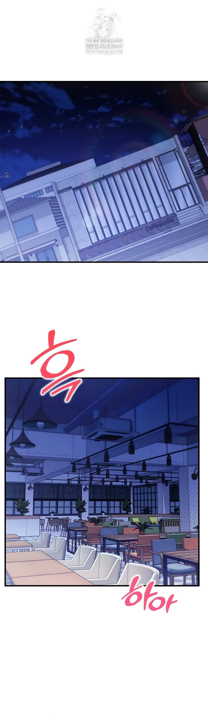 Mind Control Raw Chapter 11 - Page 5