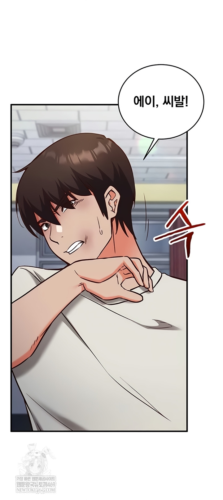 Mind Control Raw Chapter 11 - Page 54