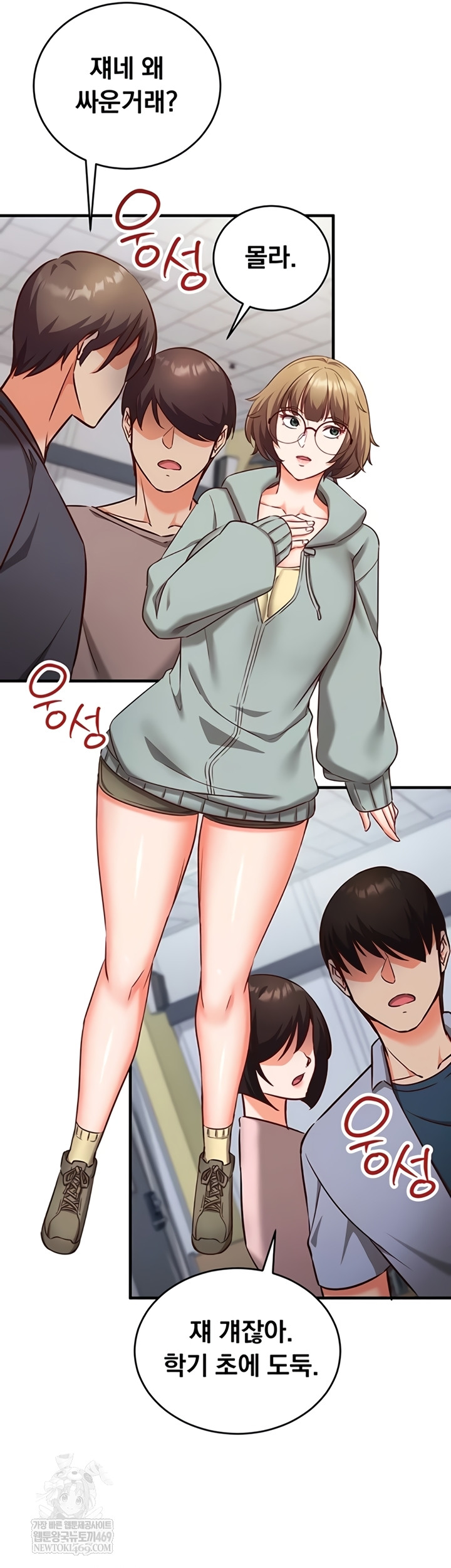 Mind Control Raw Chapter 11 - Page 58