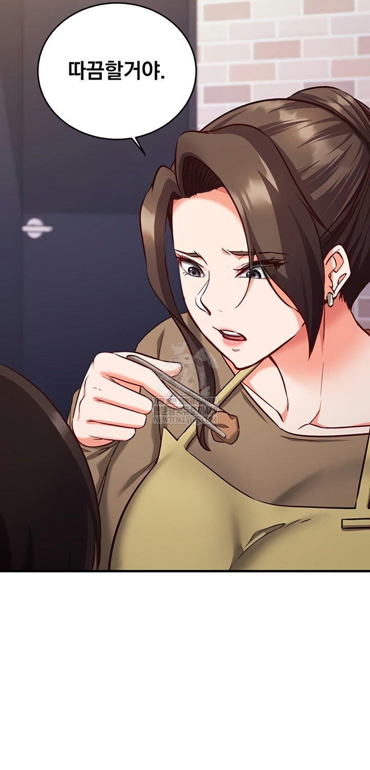 Mind Control Raw Chapter 11 - Page 64