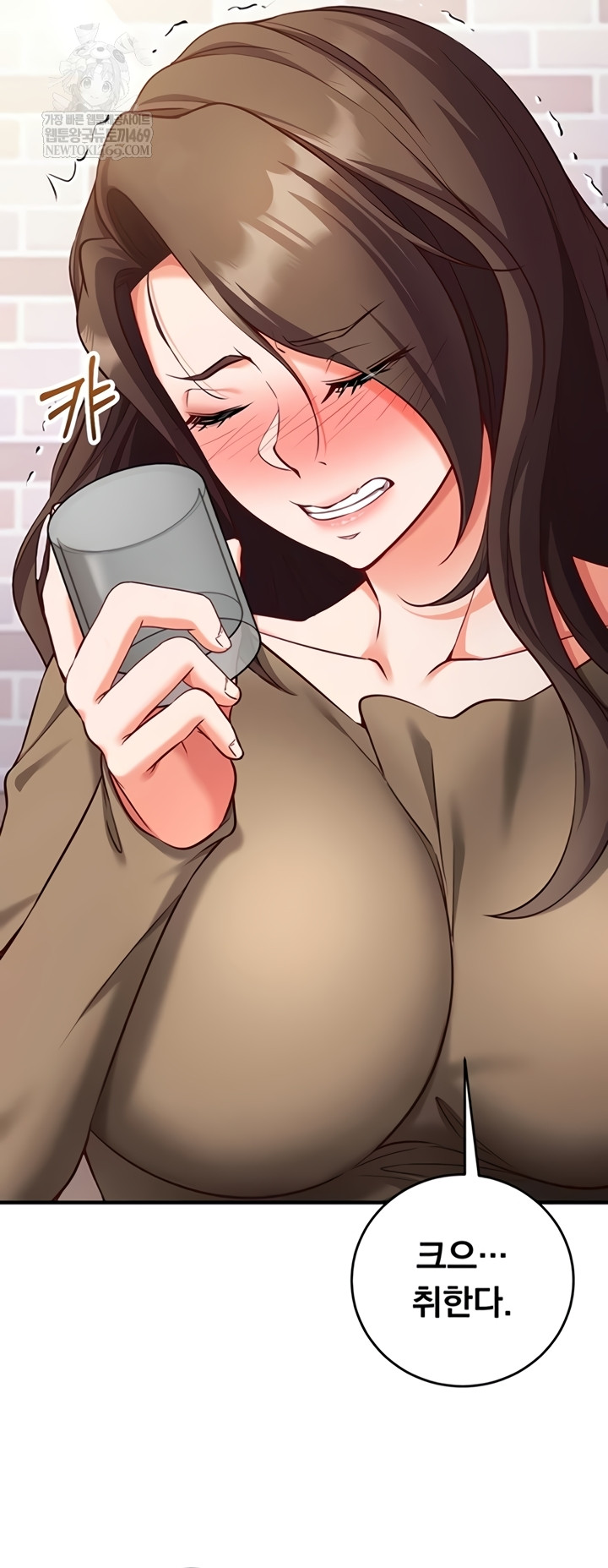 Mind Control Raw Chapter 12 - Page 11