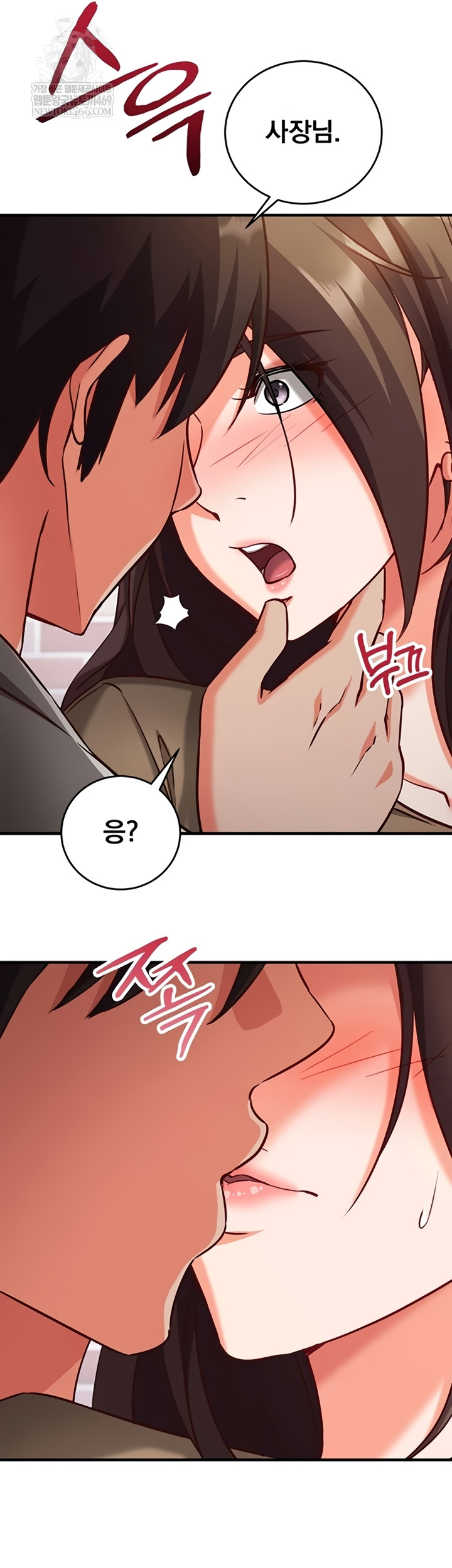 Mind Control Raw Chapter 12 - Page 25