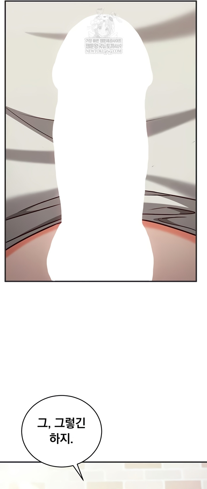 Mind Control Raw Chapter 12 - Page 57