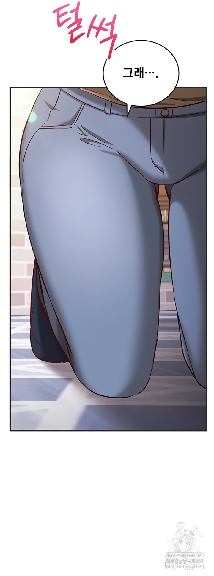 Mind Control Raw Chapter 12 - Page 59