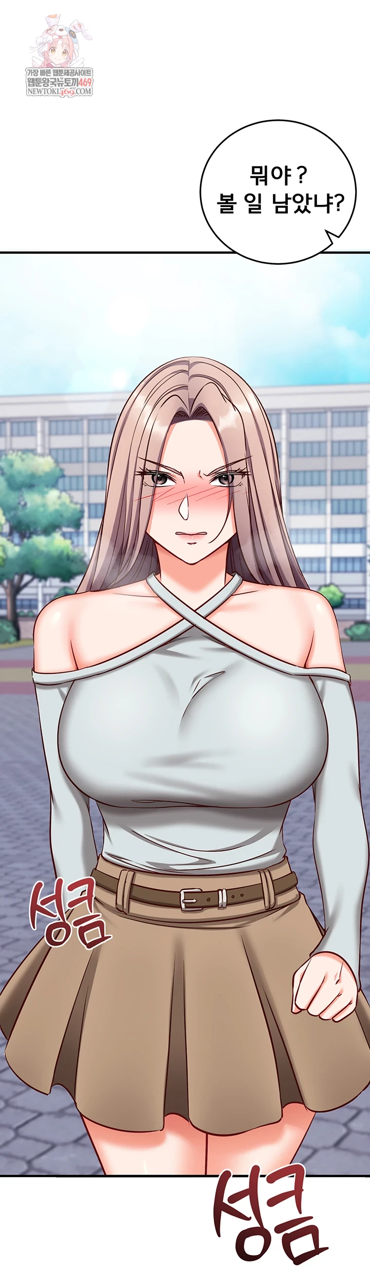 Mind Control Raw Chapter 21 - Page 1