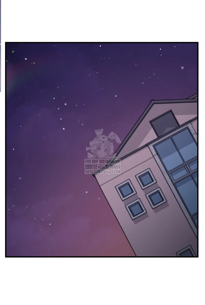 Mind Control Raw Chapter 21 - Page 19