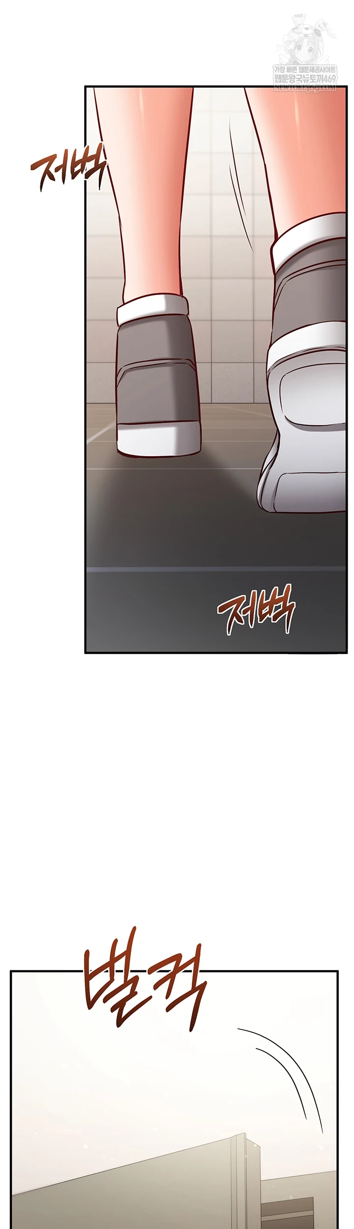 Mind Control Raw Chapter 21 - Page 20