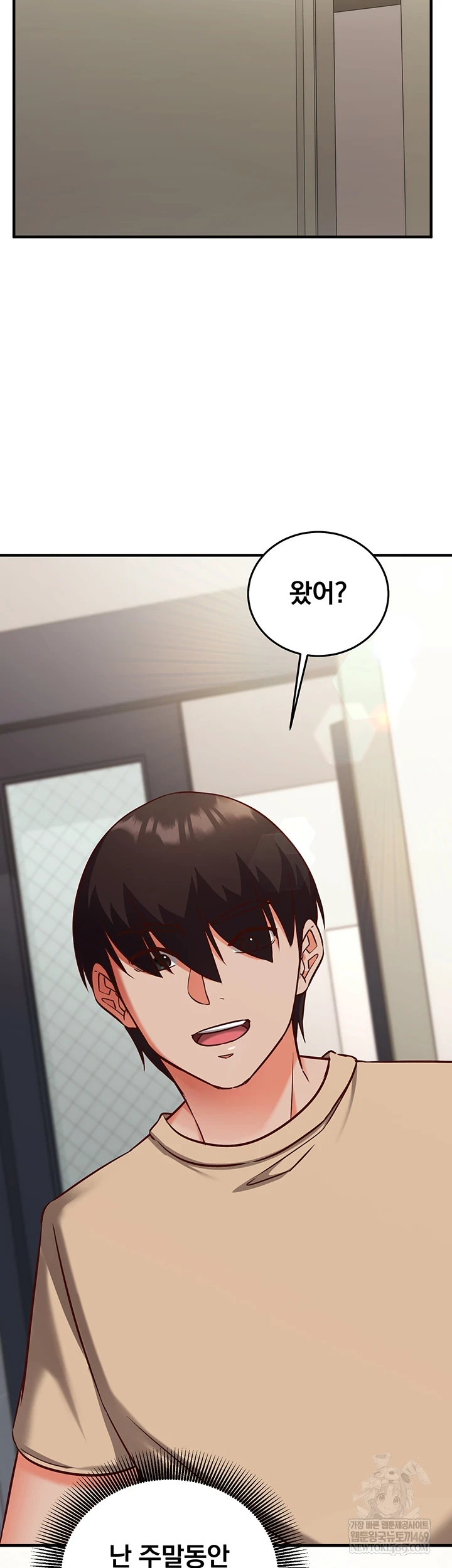 Mind Control Raw Chapter 21 - Page 21