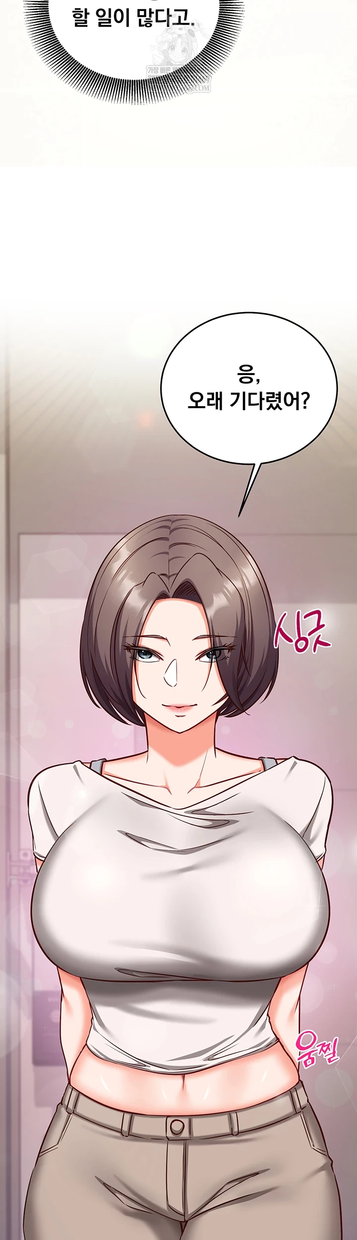 Mind Control Raw Chapter 21 - Page 22