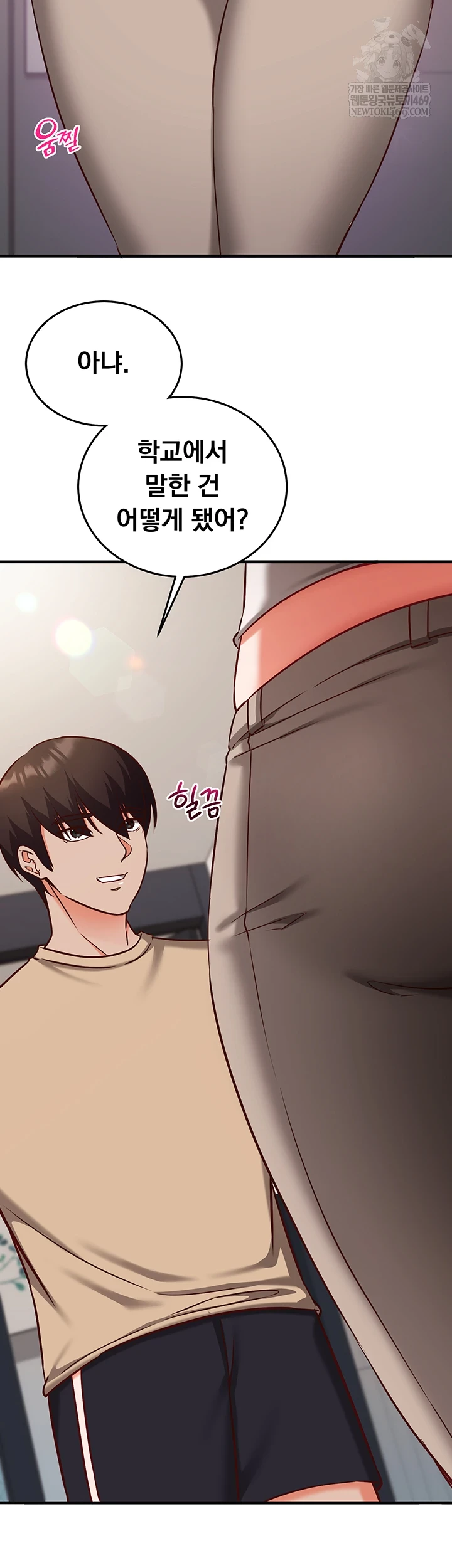 Mind Control Raw Chapter 21 - Page 23