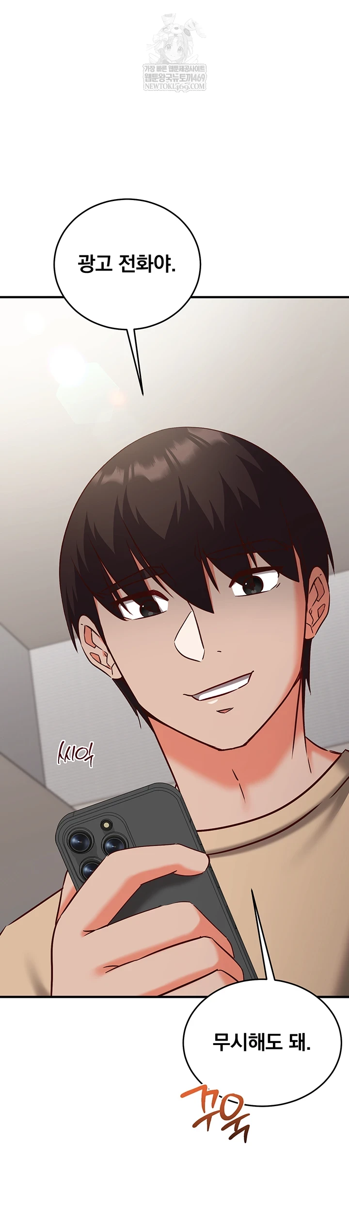 Mind Control Raw Chapter 21 - Page 28