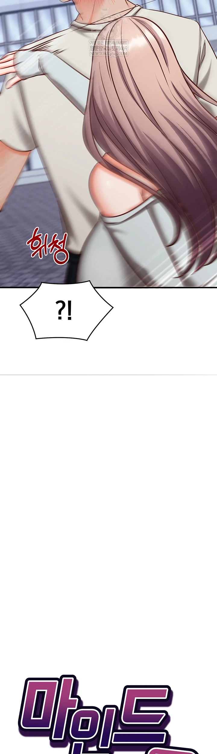 Mind Control Raw Chapter 21 - Page 3