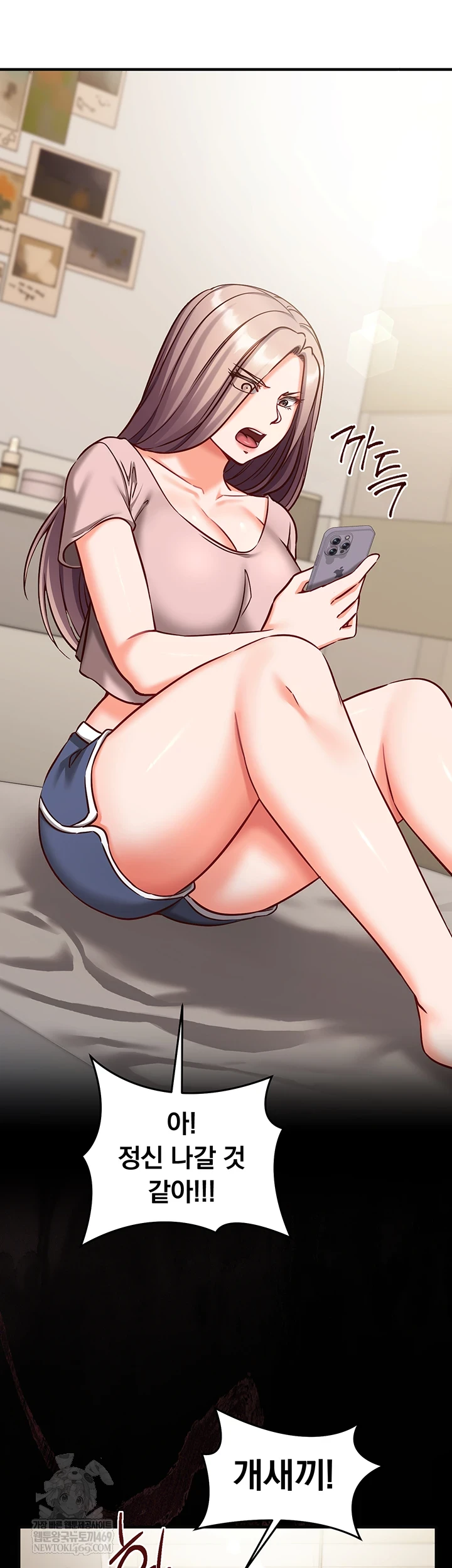 Mind Control Raw Chapter 21 - Page 30