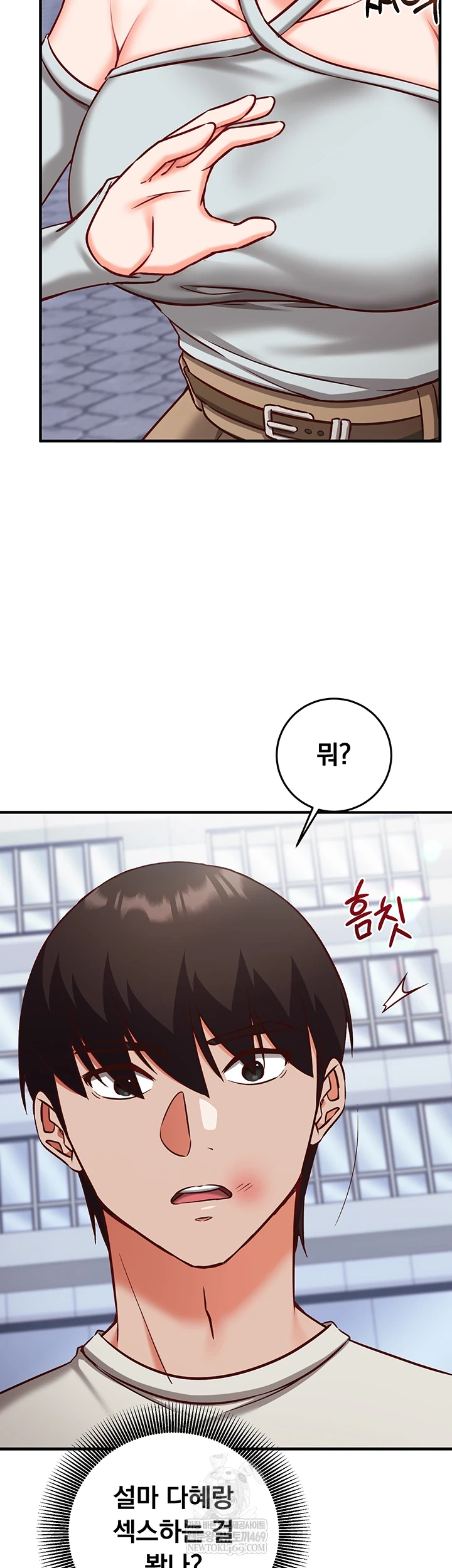 Mind Control Raw Chapter 21 - Page 7