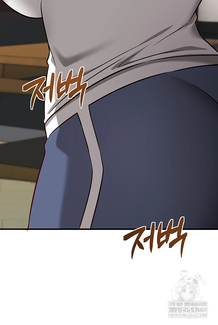 Mind Control Raw Chapter 22 - Page 13