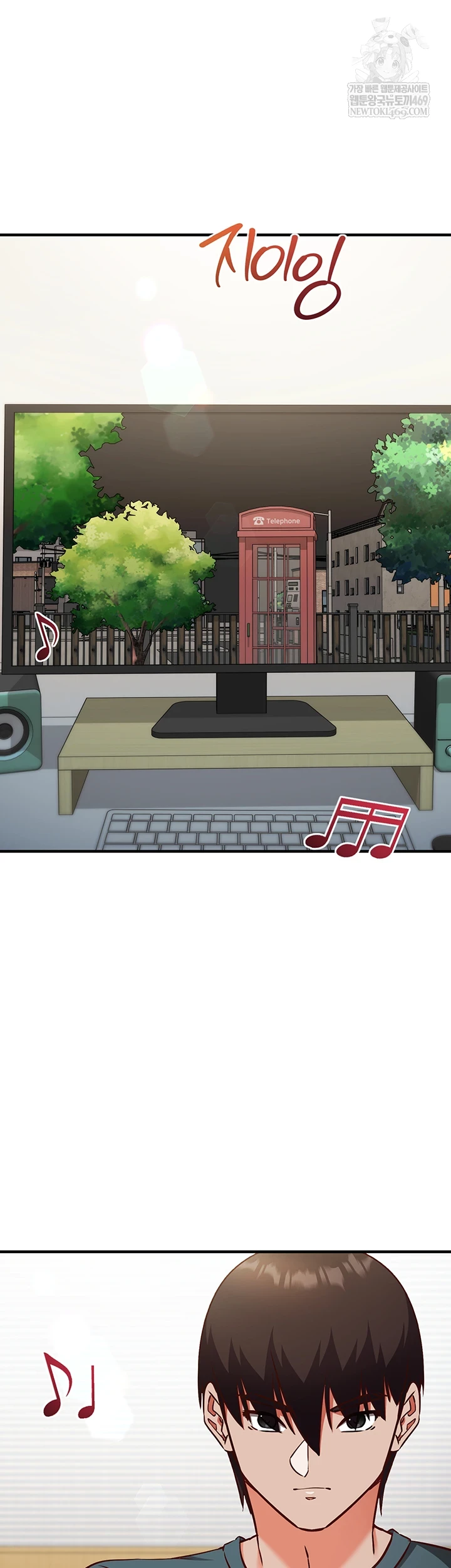 Mind Control Raw Chapter 22 - Page 27