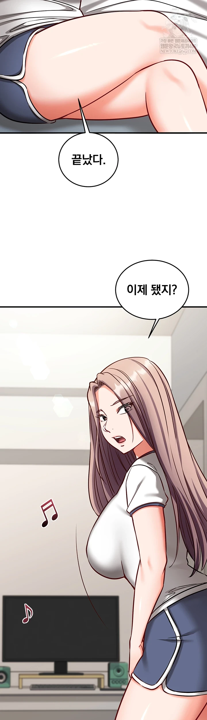 Mind Control Raw Chapter 22 - Page 33