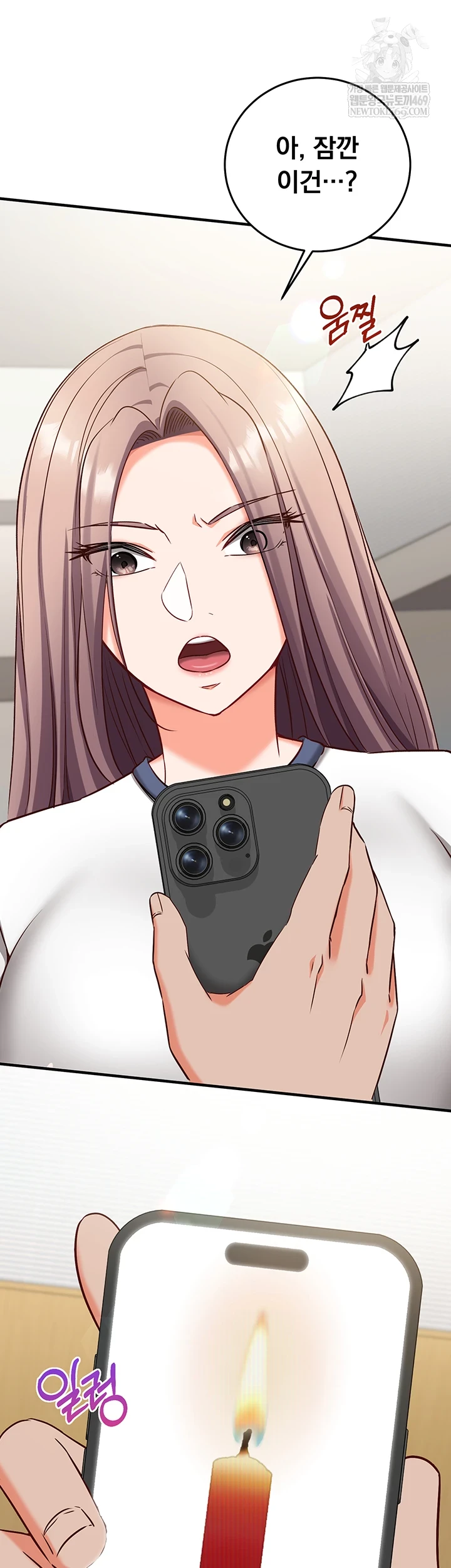 Mind Control Raw Chapter 22 - Page 38
