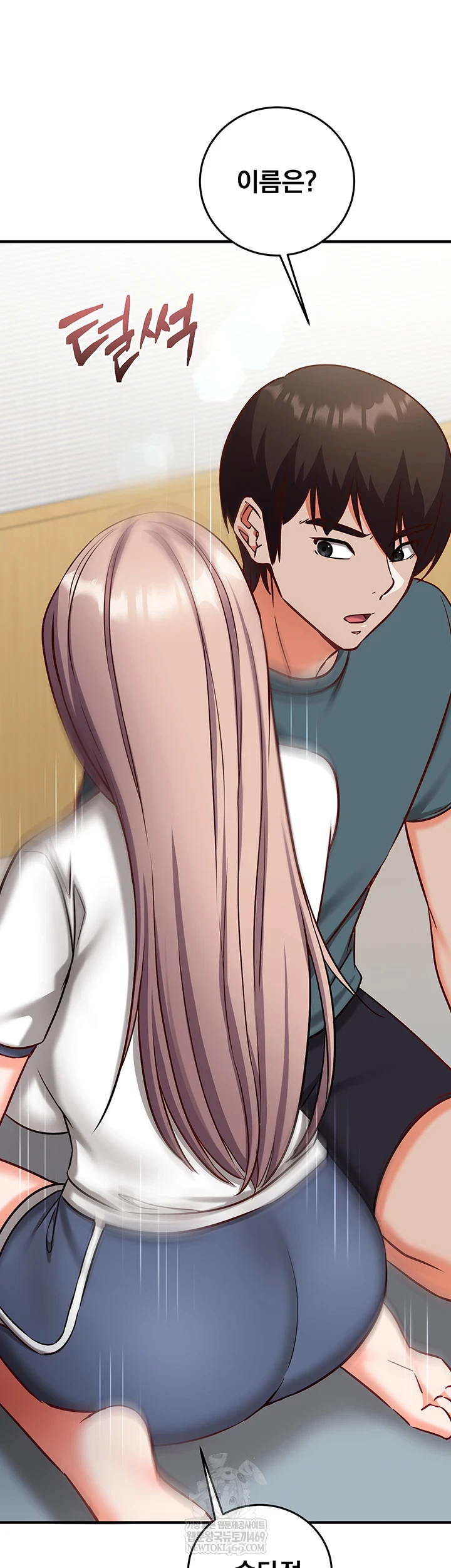 Mind Control Raw Chapter 22 - Page 40