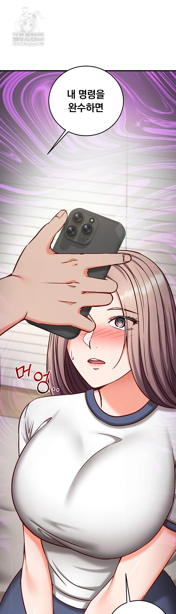 Mind Control Raw Chapter 22 - Page 45