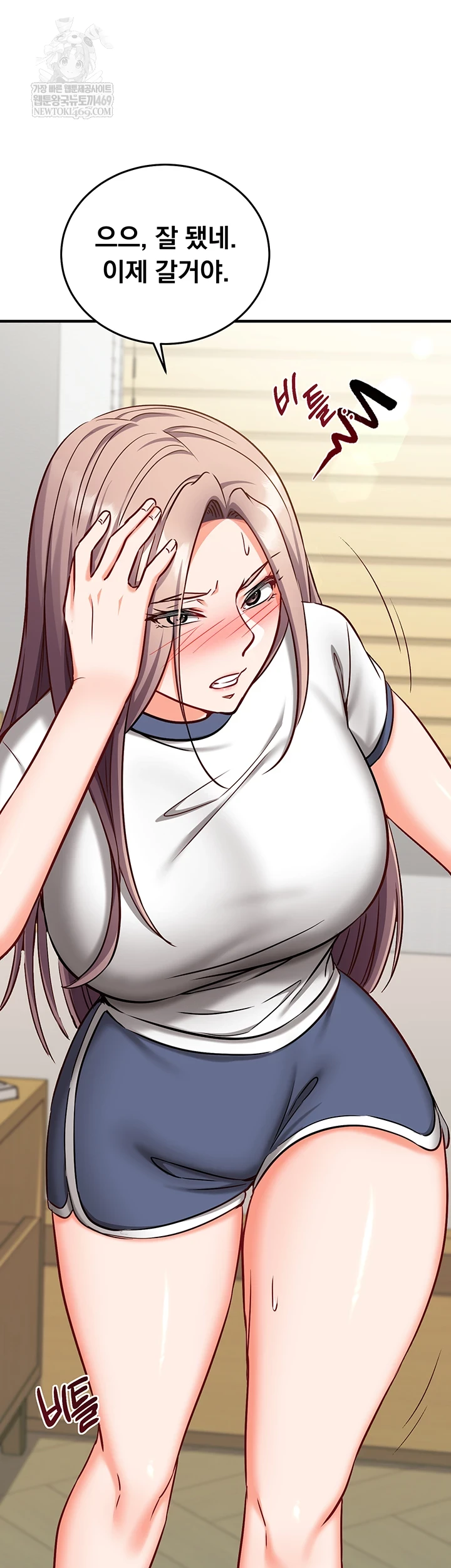 Mind Control Raw Chapter 22 - Page 52