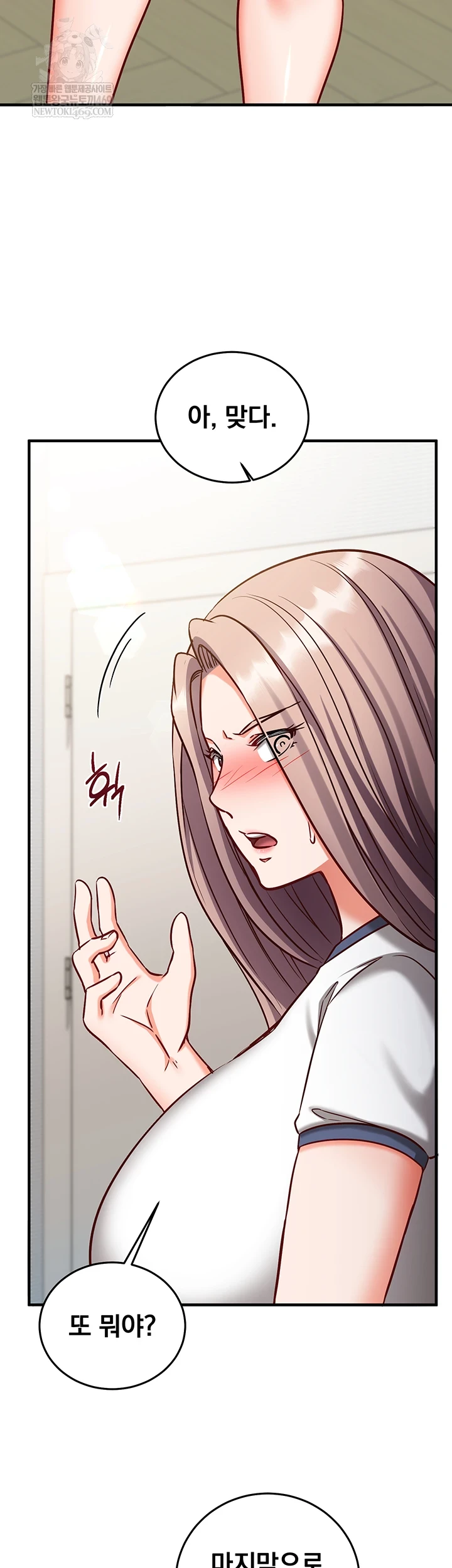 Mind Control Raw Chapter 22 - Page 53