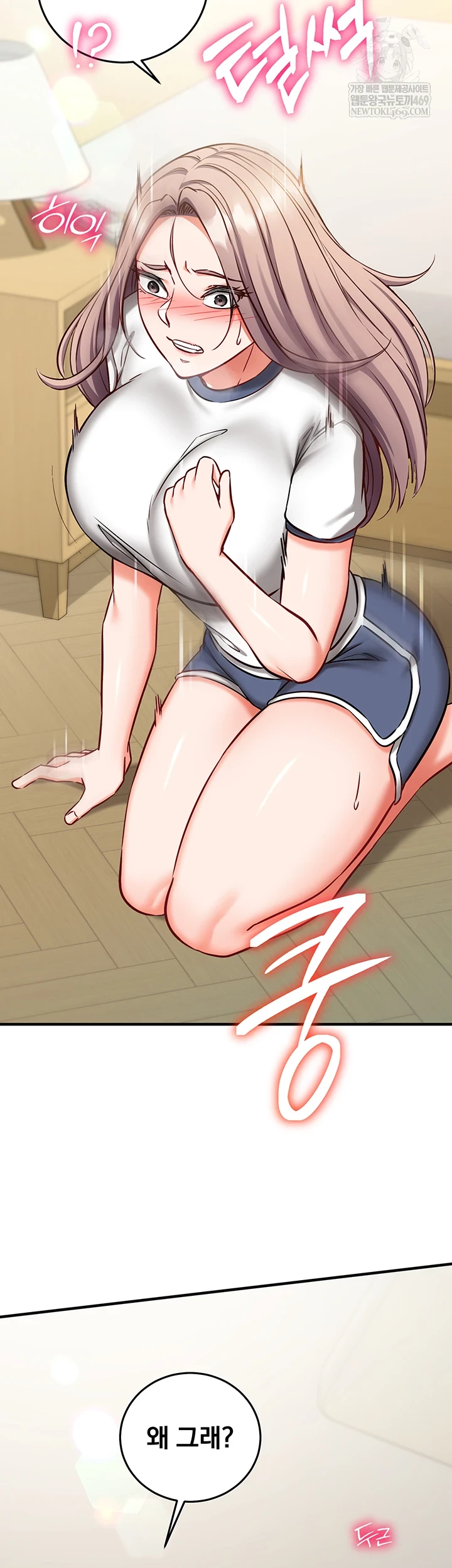 Mind Control Raw Chapter 22 - Page 58