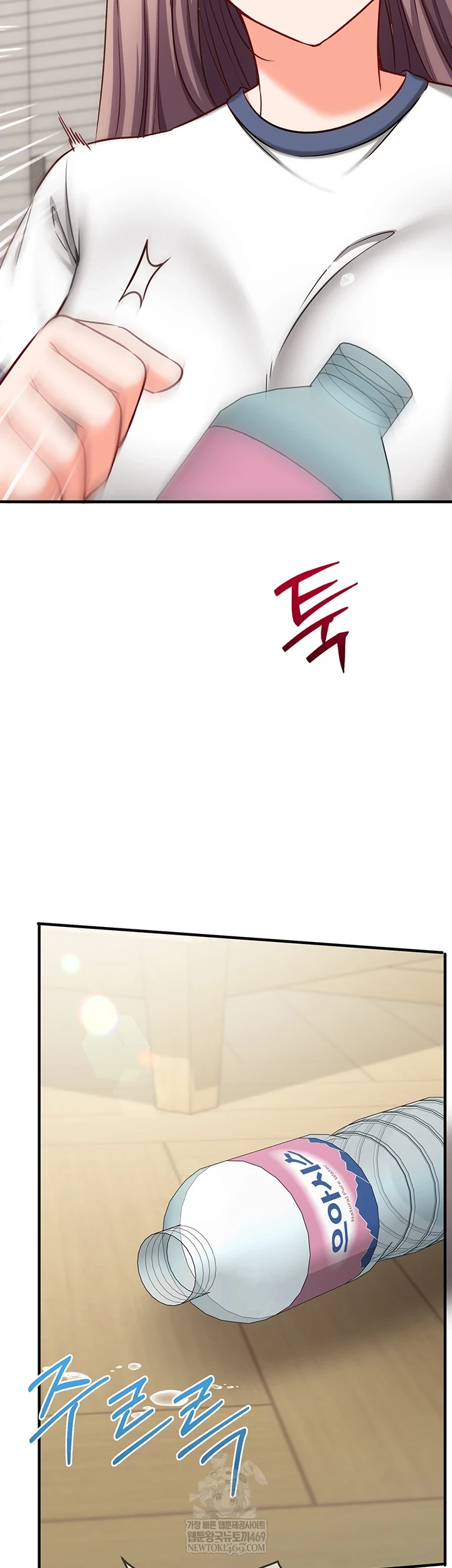 Mind Control Raw Chapter 22 - Page 63