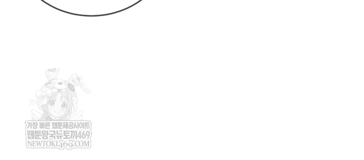 Mind Control Raw Chapter 22 - Page 65